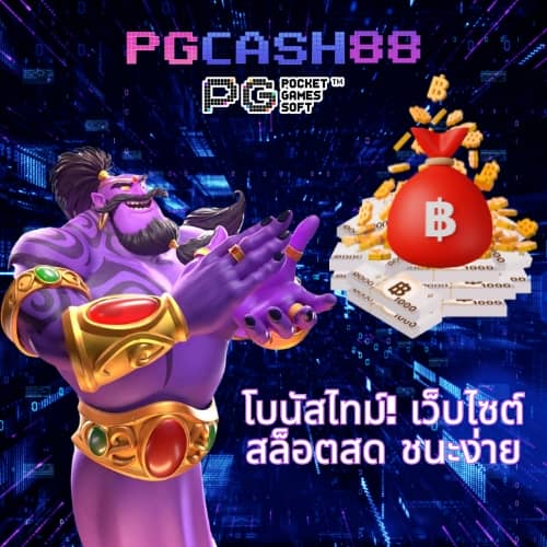 88hourwin